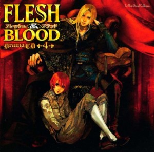 ルボー・サウンドコレクション ドラマCD FLESH&BLOOD 4(中古品)