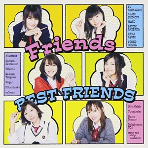 BEST FRIENDS(中古品)