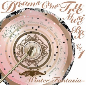 DREAMS COME TRUE MUSIC BOX Vol.1 - WINTER FANTASIA -(中古品)