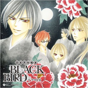 BLACK BIRD ドラマCD(中古品)