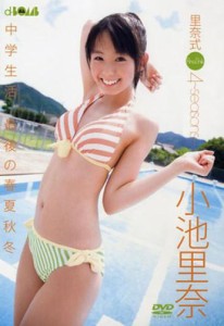 小池里奈 里奈式~4seasons~ [DVD](中古品)