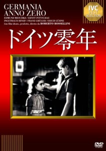 ドイツ零年 [DVD](中古品)