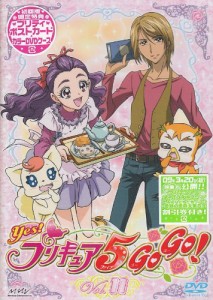 Yes!プリキュア5GoGo! Vol.11 [DVD](中古品)