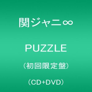 PUZZLE(初回限定盤)(DVD付) CD+DVD, Limited Edition(中古品)