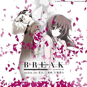 BREAK - TEAM LEVIATHAN CHRONICLE / 全竜交渉部隊戦闘記録 (終わりのクロ (中古品)