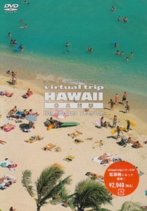 virtual trip HAWAII OAHU HD master version【低価格】 [DVD](中古品)