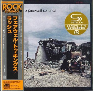 フェアウェル・トゥ・キングス(紙ジャケットSHM-CD)(中古品)