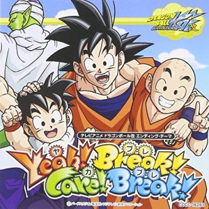 Yeah!Break!Care!Break!(特別限定盤)(中古品)