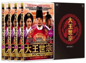 大王世宗(テワンセジョン) DVD-BOX I(中古品)
