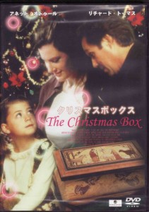 クリスマス・ボックス [DVD](中古品)