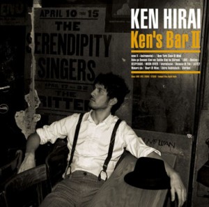 Ken’s Bar II(ブルースペックCD)(中古品)