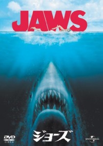 JAWS/ジョーズ 【プレミアム・ベスト・コレクション 800】 [DVD](中古品)