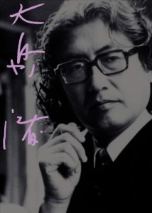 大島渚 4 - 愛のコリーダ/愛の亡霊/マックス、モン・アムール [DVD](中古品)