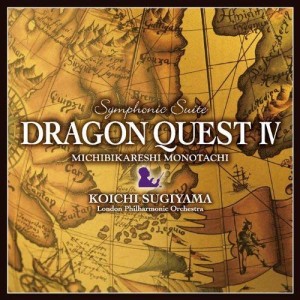 交響組曲「ドラゴンクエストIV」導かれし者たち(中古品)