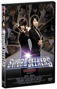 ソード・シーカーズ ―刀狩るもの― [DVD](中古品)