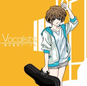 細井聡司ワークス-Vocalists-(中古品)