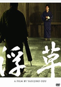 浮草 [DVD](中古品)