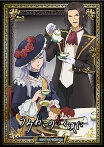 TVアニメーション 「うみねこのなく頃に」 コレクターズエディション 初回 (中古品)