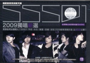 SS501 - Collection (2009獨唱新選初回限定) (CD+DVD)(台湾盤)(中古品)