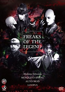 Freaks Of Legend [DVD](中古品)