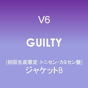 GUILTY【初回生産限定:トニセン・カミセン盤】【ジャケットB】(中古品)