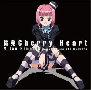挑発 Cherry Heart 『乃木坂春香の秘密 ぴゅあれっつぁ♪』 OPテーマ(中古品)