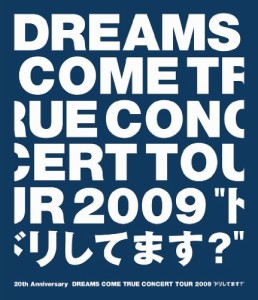 20th Anniversary DREAMS COME TRUE CONCERT TOUR 2009“ドリしてます?" [B(中古品)