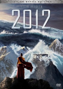 2012 エクストラ版 [DVD](中古品)