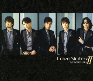 Love Notes II(初回生産限定盤)(DVD付)(中古品)