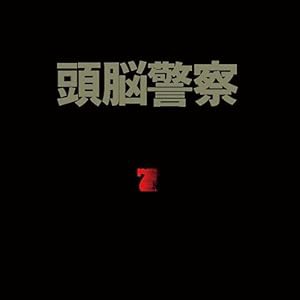 7(中古品)