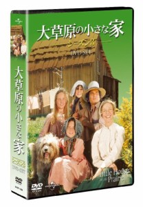 大草原の小さな家シーズン 3 DVD-SET 【ユニバーサルTVシリーズ スペシャル(中古品)