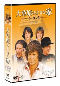 大草原の小さな家シーズン 5 DVD-SET 【ユニバーサルTVシリーズ スペシャル(中古品)