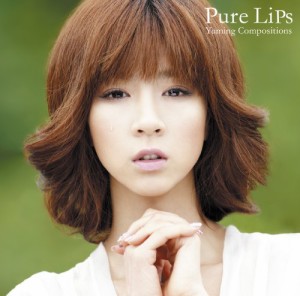 Pure Lips~Yuming Compositions~(中古品)