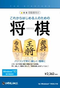 これからはじめる人のための将棋(中古品)