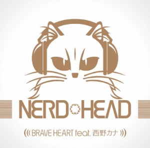 BRAVE HEART feat.西野カナ(中古品)