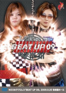 BEAT UP 09 2009.9.20後楽園ホール [DVD](中古品)