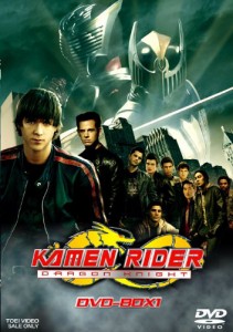 KAMEN RIDER DRAGON KNIGHT BOX VOL.1 [DVD](中古品)