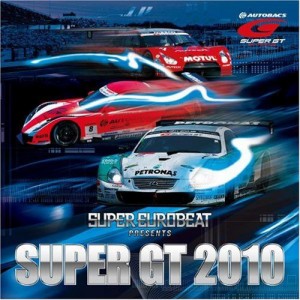 SUPER EUROBEAT presents SUPER GT 2010(中古品)