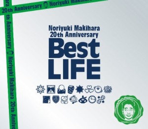 【特別限定盤】Noriyuki Makihara 20th Anniversary Best LIFE(中古品)