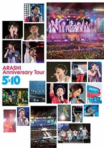 ARASHI Anniversary Tour 5×10 [DVD](中古品)