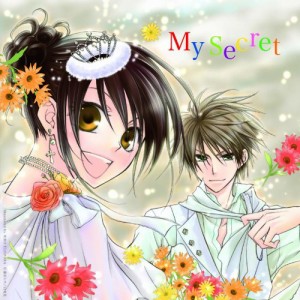 水野佐彩/My Secret 〈通常盤〉 TVアニメ「会長はメイド様!」OPテーマ(中古品)