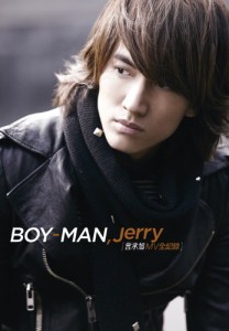 BOY-MAN [DVD](中古品)