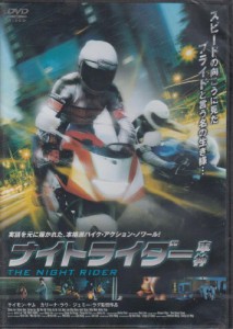 ナイトライダー [DVD](中古品)