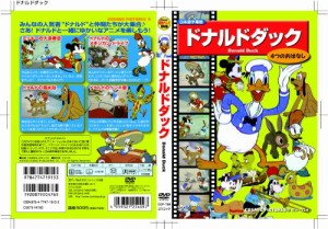 ドナルドダック [DVD](中古品)