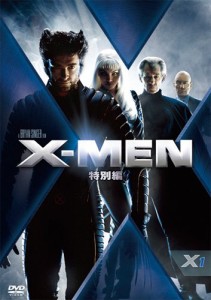 X-MEN (特別編) [DVD](中古品)