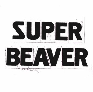 SUPER BEAVER(中古品)