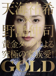 GOLD [DVD](中古品)