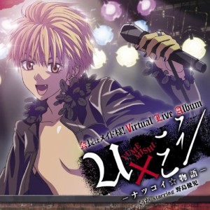 「会長はメイド様!」U×ミシ Virtual Live Album ?ナツコイ☆物語?(中古品)