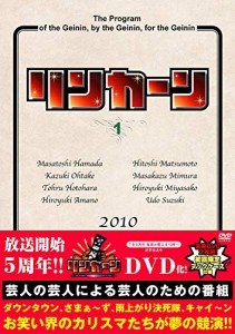 リンカーンDVD 1 [DVD](中古品)