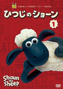 ひつじのショーン 1 [DVD](中古品)